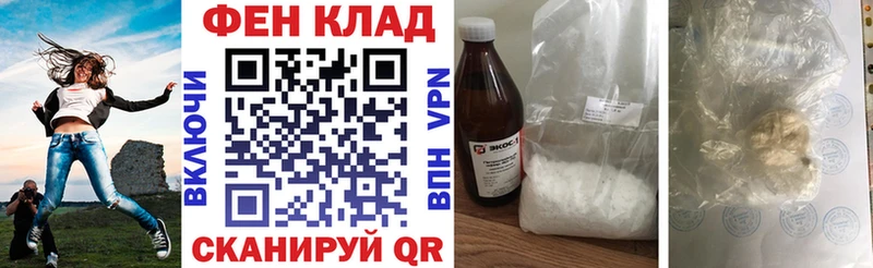 АМФЕТАМИН VHQ  гидра зеркало  Закаменск  сколько стоит 