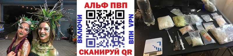 Alpha-PVP СК КРИС Закаменск
