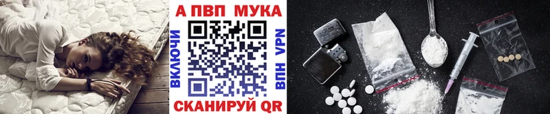 даркнет сайт  Закаменск  Alpha PVP крисы CK 