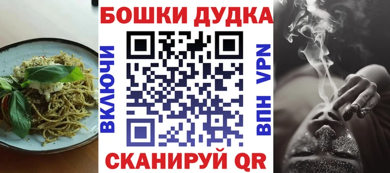 Еда ТГК марихуана  Закаменск 