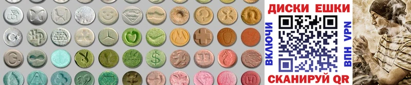 Ecstasy таблы  даркнет сайт  Закаменск 