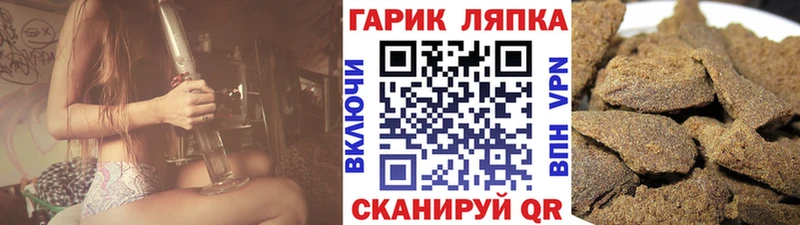 ГАШИШ Изолятор  mega ТОР  Закаменск 