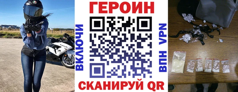 Героин Афган  MEGA маркетплейс  Закаменск 