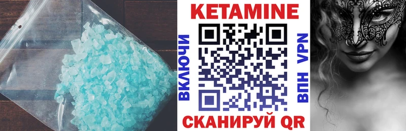 hydra tor  Закаменск  Кетамин VHQ 