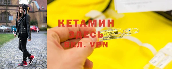 прущие грибы Алексин
