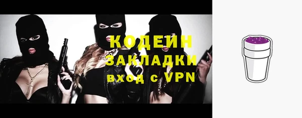 прущие грибы Алексин