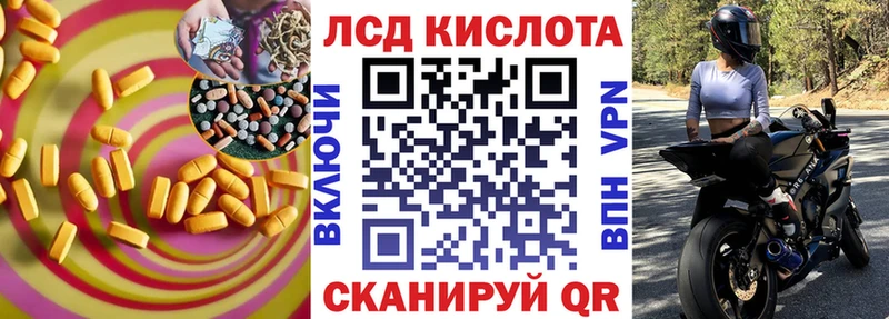 Лсд 25 экстази кислота  mega как зайти  Закаменск  где можно купить  