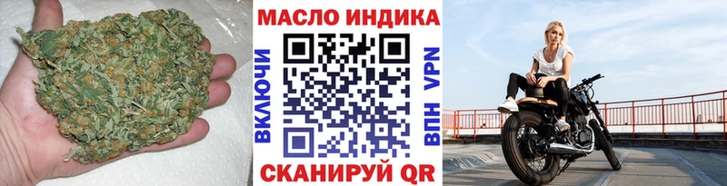 как найти закладки Закаменск Дистиллят ТГК гашишное масло